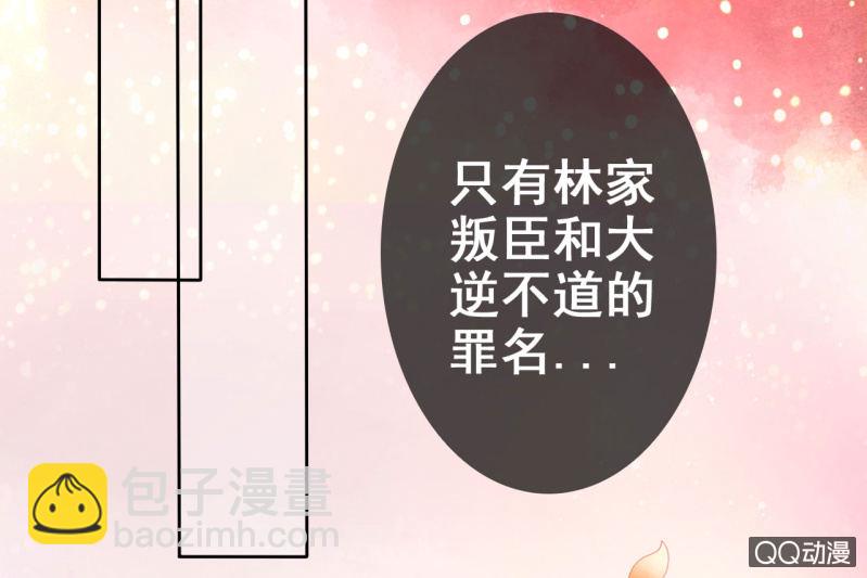 第19话(1/2)-第20话