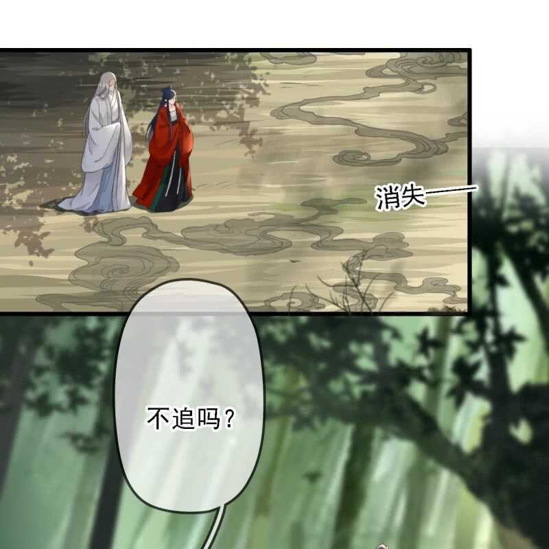 第186话 给我男人留点面子-第190话