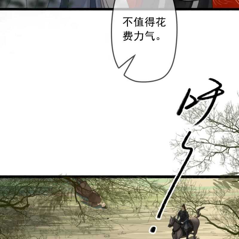 第186话 给我男人留点面子-第190话