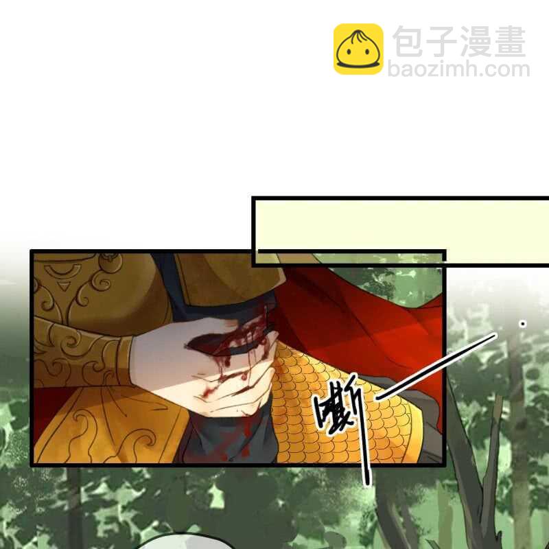 王的寵妃 - 第186話 給我男人留點面子 - 3