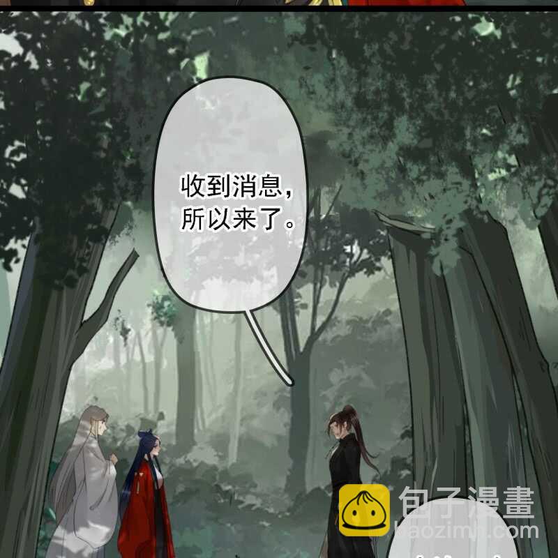 王的寵妃 - 第186話 給我男人留點面子 - 3