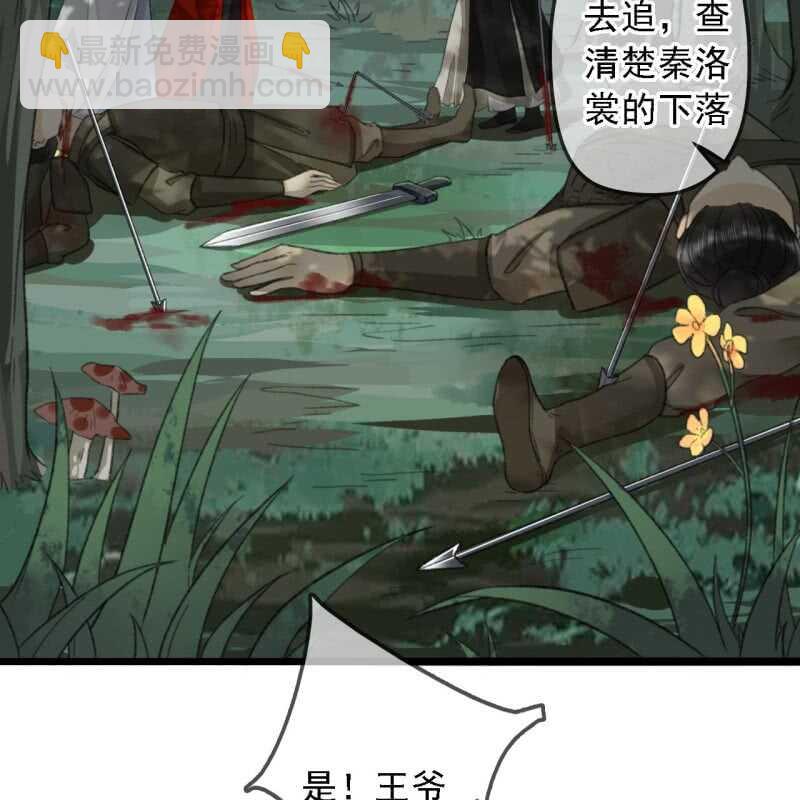 第186话 给我男人留点面子31