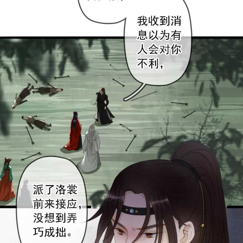 第186话 给我男人留点面子-第190话