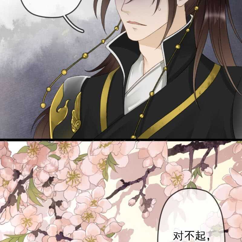 第186话 给我男人留点面子-第190话