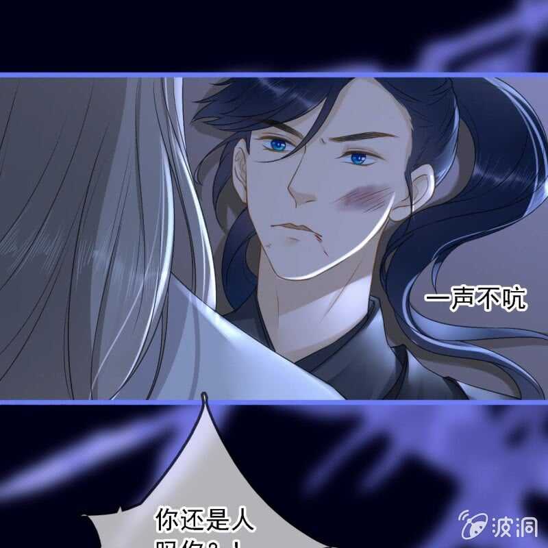 王的宠妃 - 第188话 我只做我自己(1/2) - 5