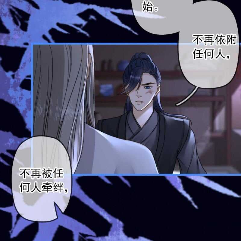 王的宠妃 - 第188话 我只做我自己(1/2) - 3