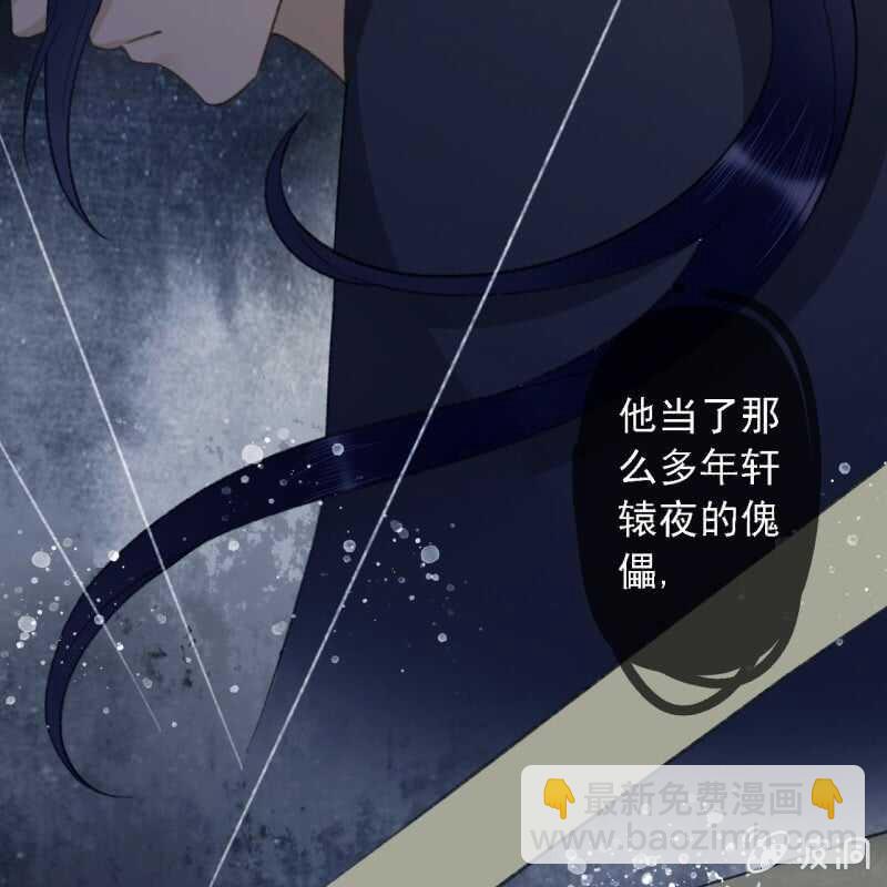 王的寵妃 - 第188話 我只做我自己(1/2) - 1