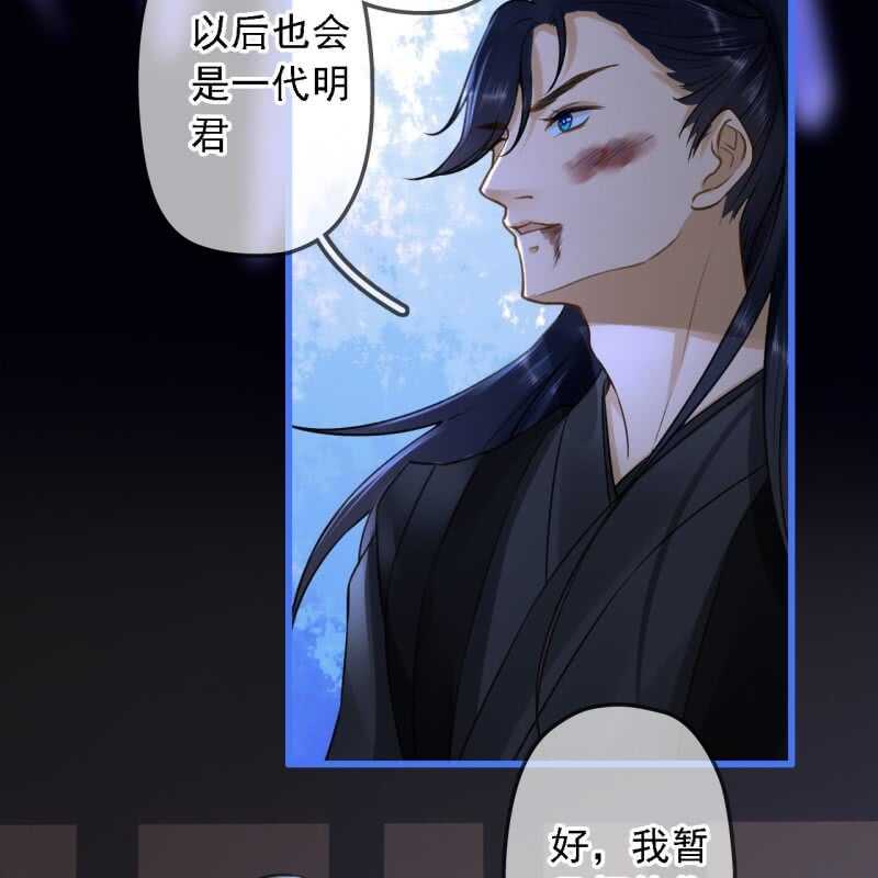 第188话 我只做我自己(1/2)-第192话