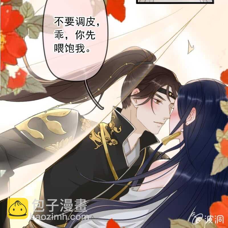 第190话 滴滴(2)-第194话