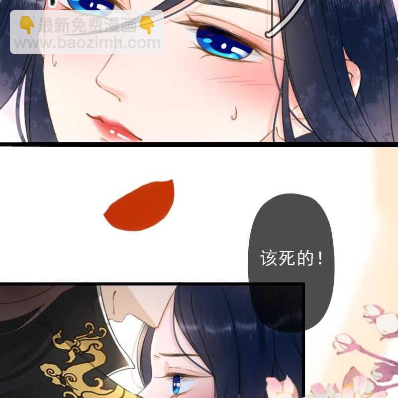 第190话 滴滴(2)-第194话