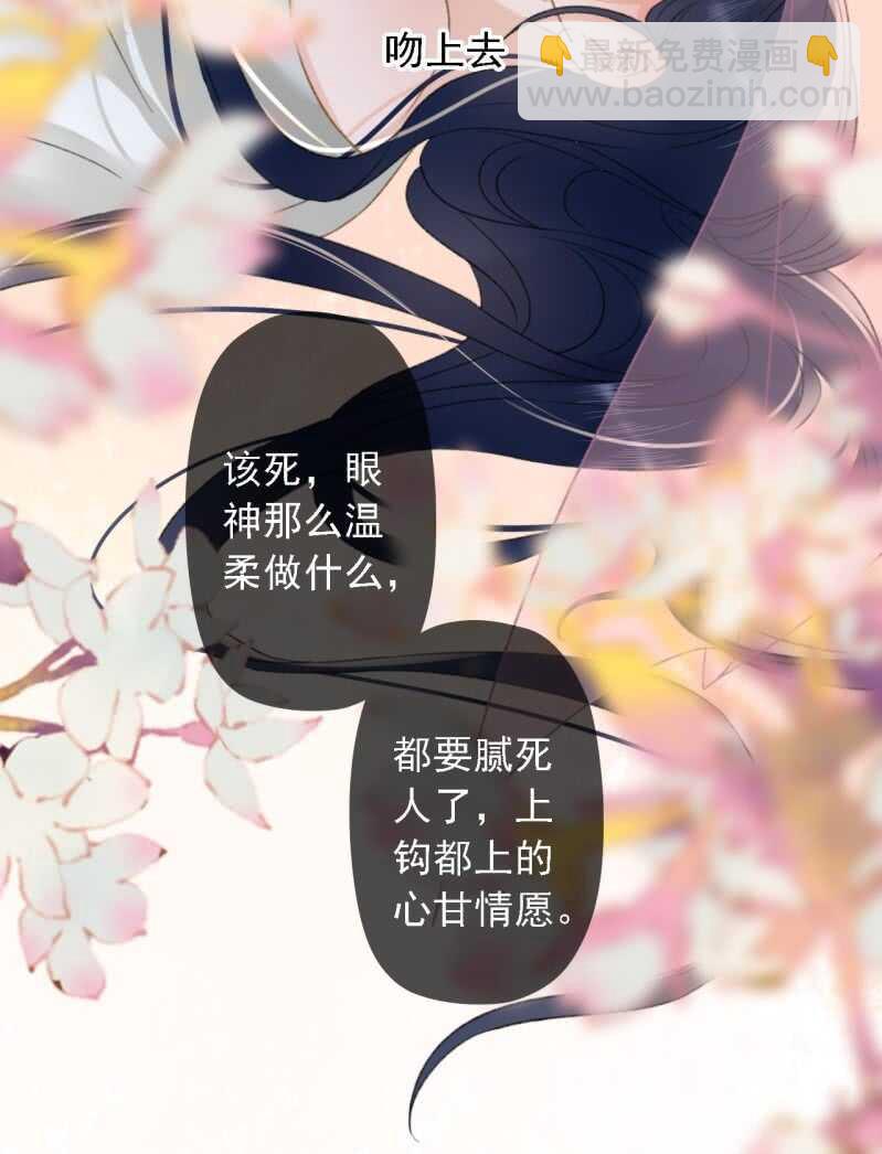 第190话 滴滴(2)-第194话