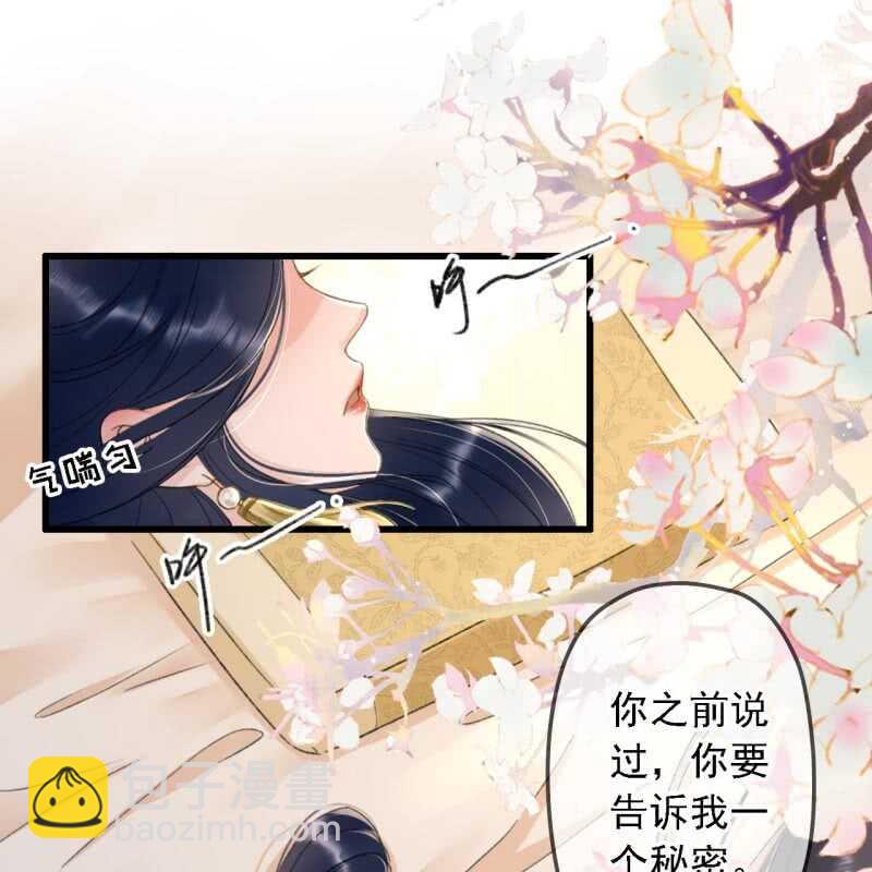 第190话 滴滴(2)-第194话
