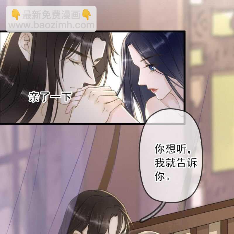 第190话 滴滴(2)-第194话
