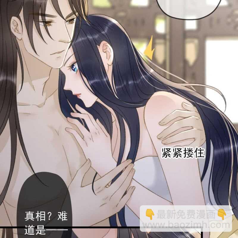 第190话 滴滴(2)-第194话