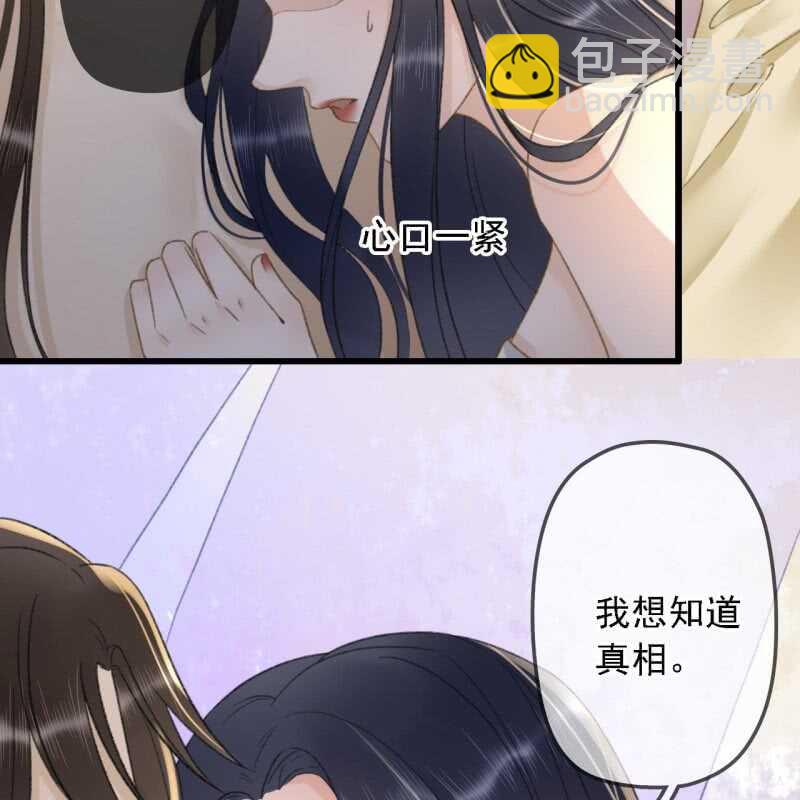 第190话 滴滴(2)-第194话