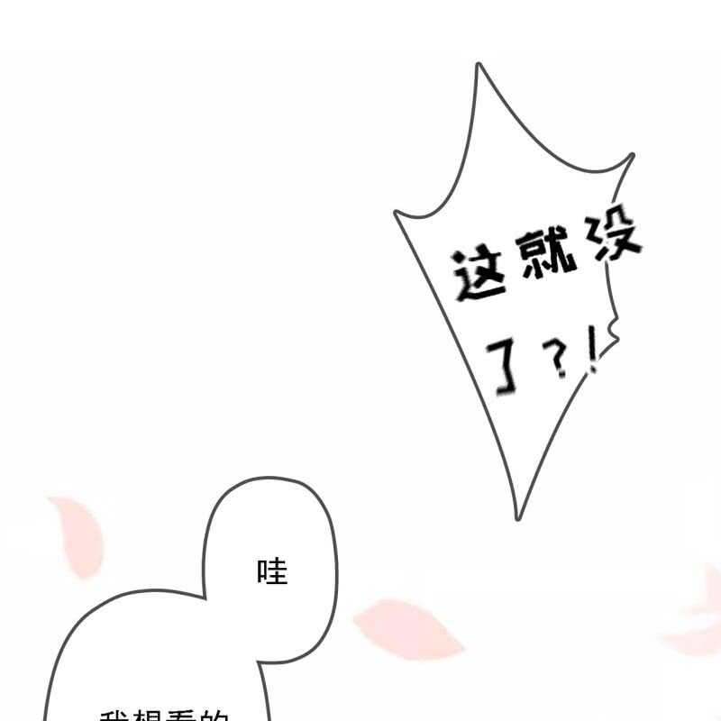 第190话 滴滴(2)-第194话