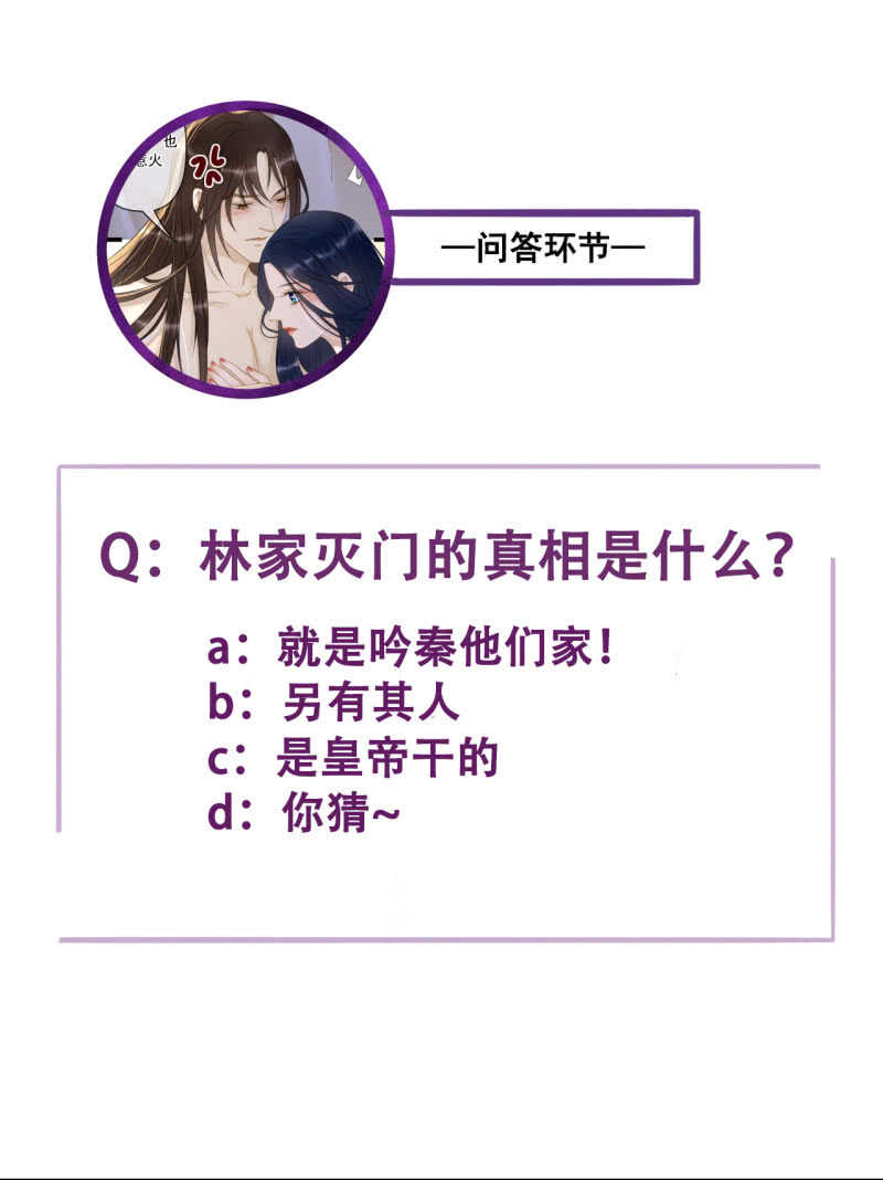 第190话 滴滴(2)-第194话