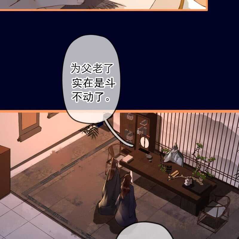 第192话 谋反！(1/2)-第196话