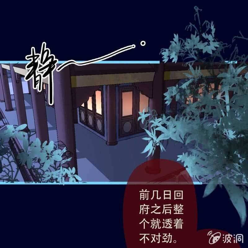 第192话 谋反！(1/2)-第196话