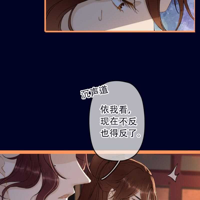 第192话 谋反！(1/2)-第196话