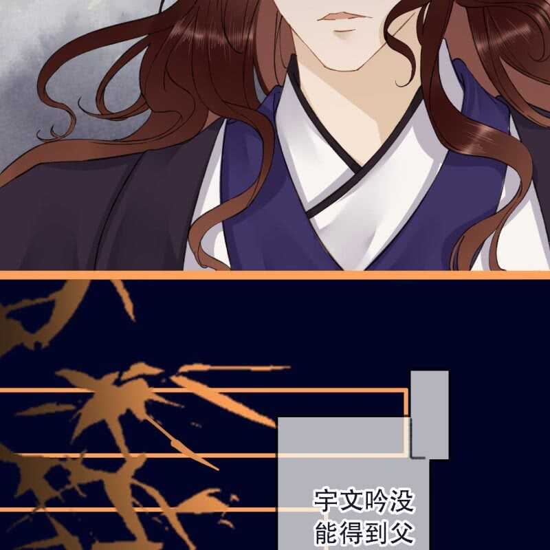 第192话 谋反！(1/2)-第196话