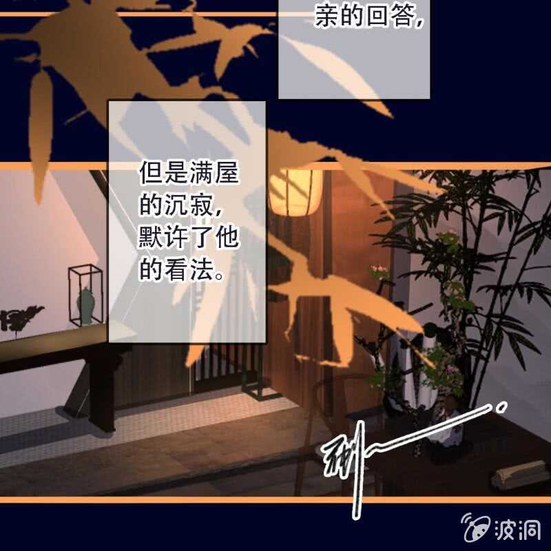 第192话 谋反！(1/2)-第196话