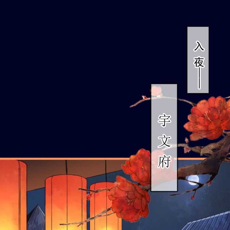 第192话 谋反！(1/2)-第196话