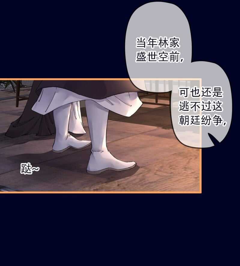 第192话 谋反！(1/2)-第196话