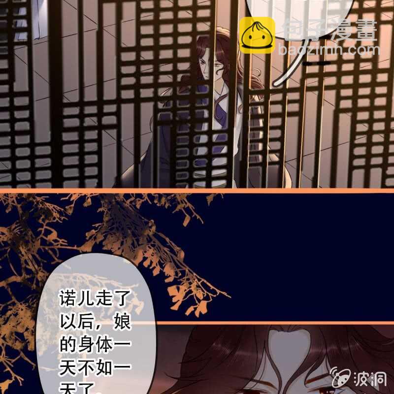第192话 谋反！(1/2)-第196话