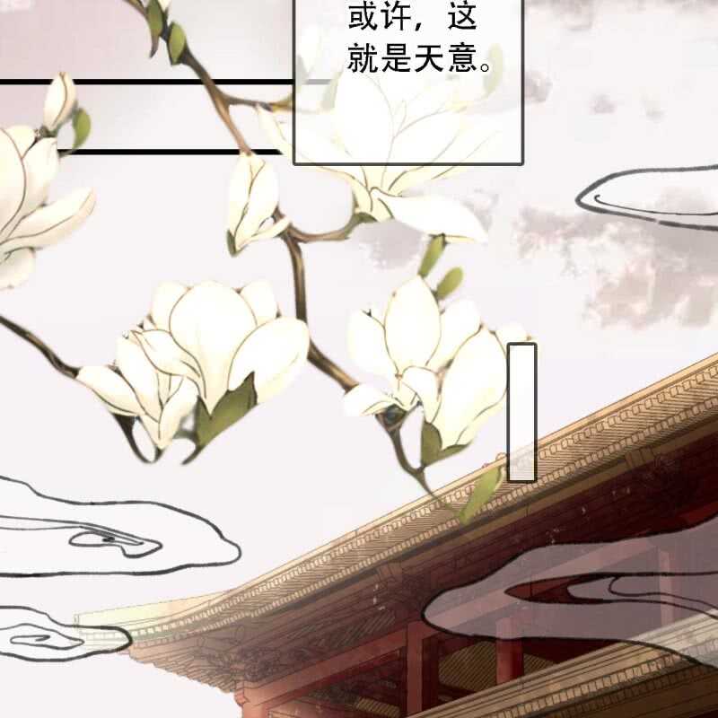 第192话 谋反！(1/2)-第196话