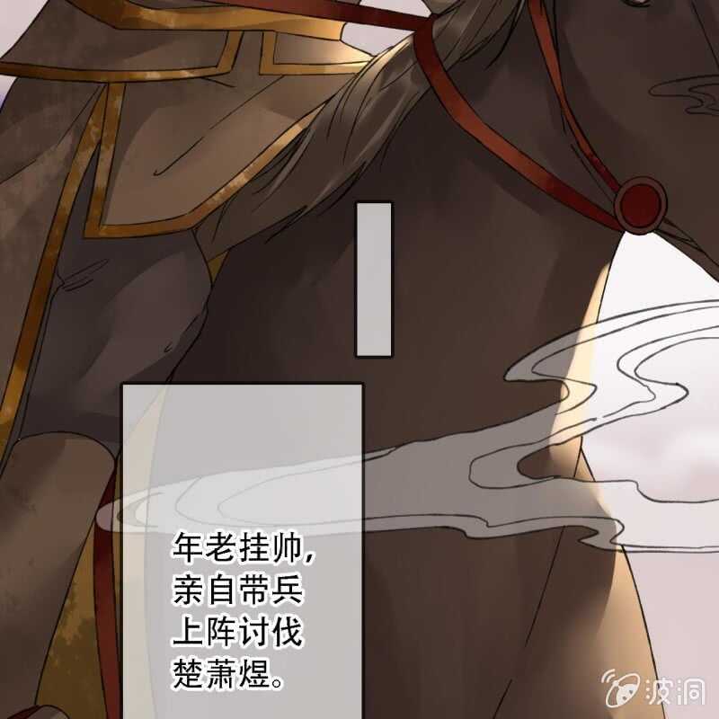 第192话 谋反！(1/2)-第196话