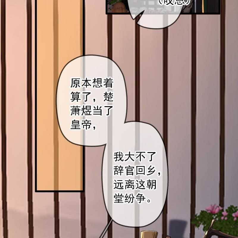 第192话 谋反！(1/2)-第196话