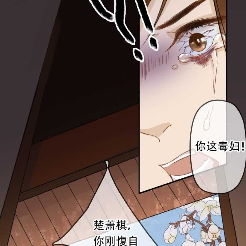 王的寵妃 - 第194話 再見麗麗(1/2) - 2