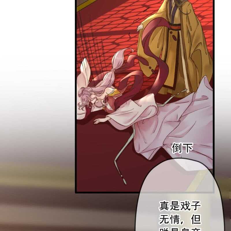 第194话 再见丽丽(1/2)-第198话