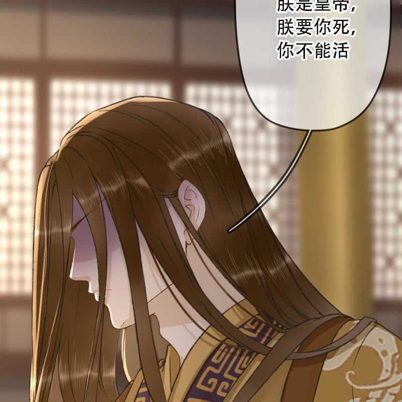 王的寵妃 - 第194話 再見麗麗(1/2) - 8