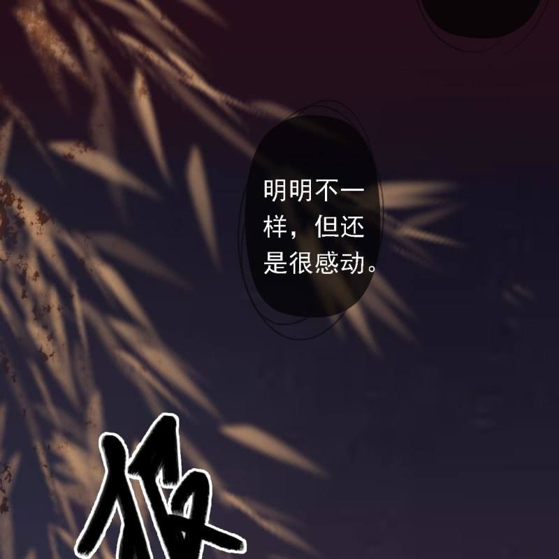 第196话 天下要易主了(1/2)-第200话