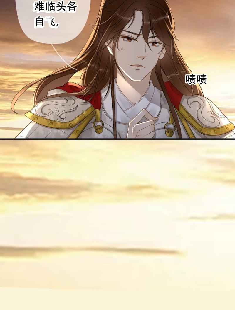 第196话 天下要易主了(1/2)-第200话