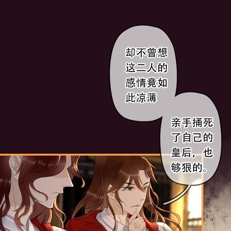 第196话 天下要易主了(1/2)-第200话