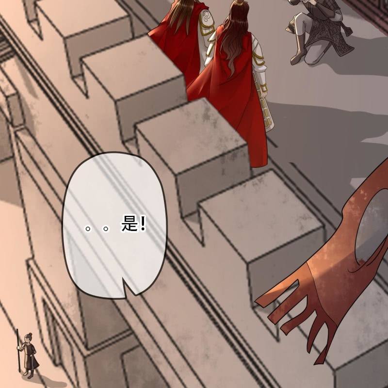 第196话 天下要易主了(1/2)-第200话