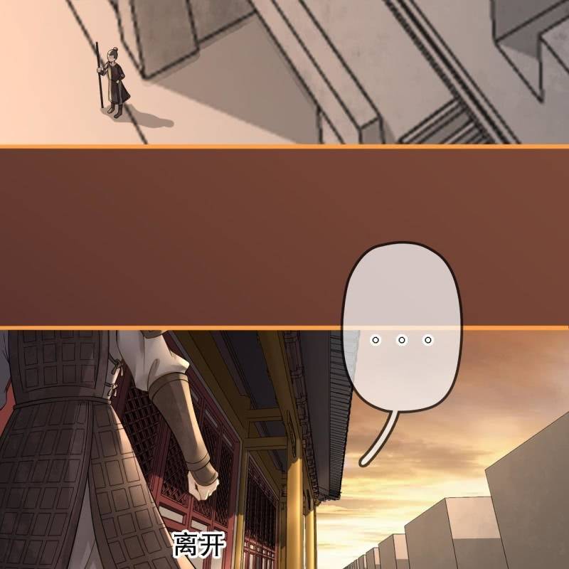 第196话 天下要易主了(1/2)-第200话