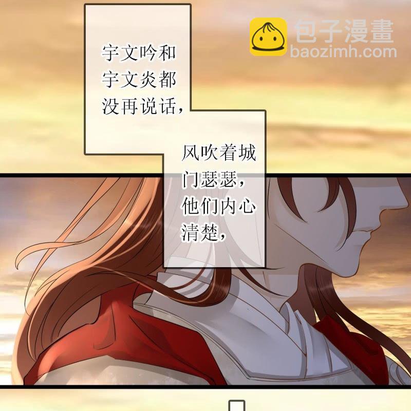 第196话 天下要易主了(1/2)-第200话