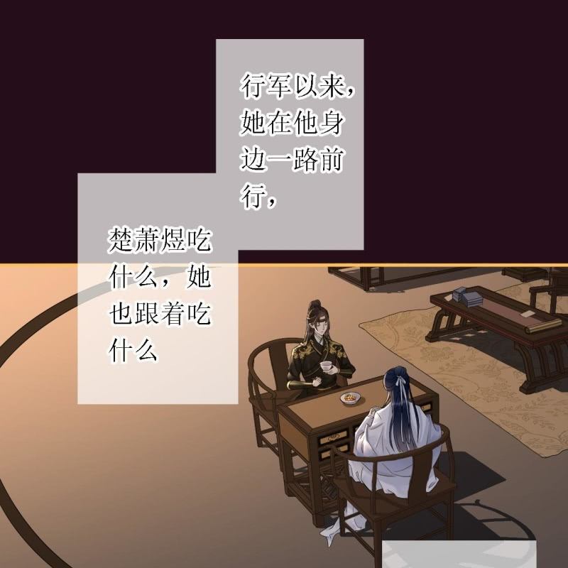 第196话 天下要易主了(1/2)-第200话