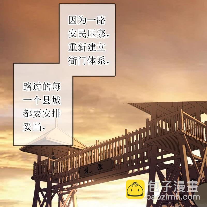 第196话 天下要易主了(1/2)-第200话