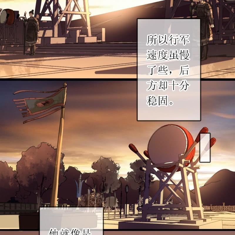 第196话 天下要易主了(1/2)-第200话