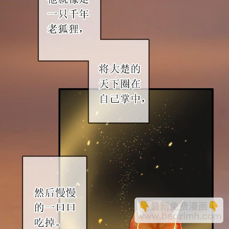 第196话 天下要易主了(1/2)-第200话