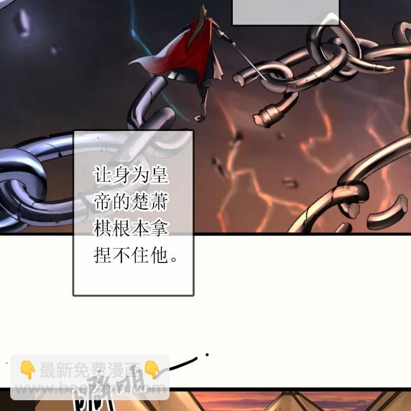 第196话 天下要易主了(1/2)-第200话