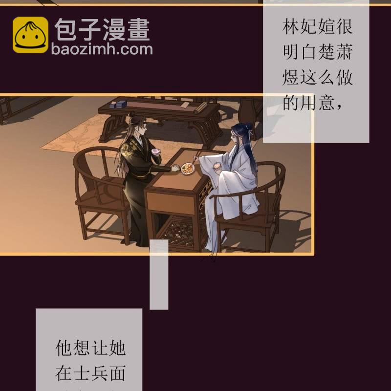 第196话 天下要易主了(1/2)-第200话