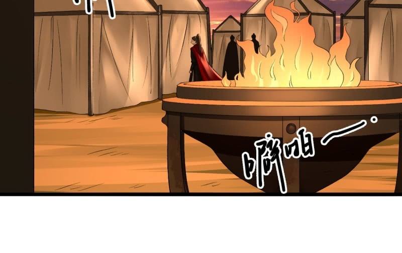 第196话 天下要易主了(1/2)-第200话