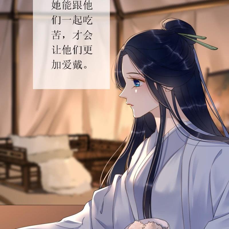 第196话 天下要易主了(1/2)-第200话