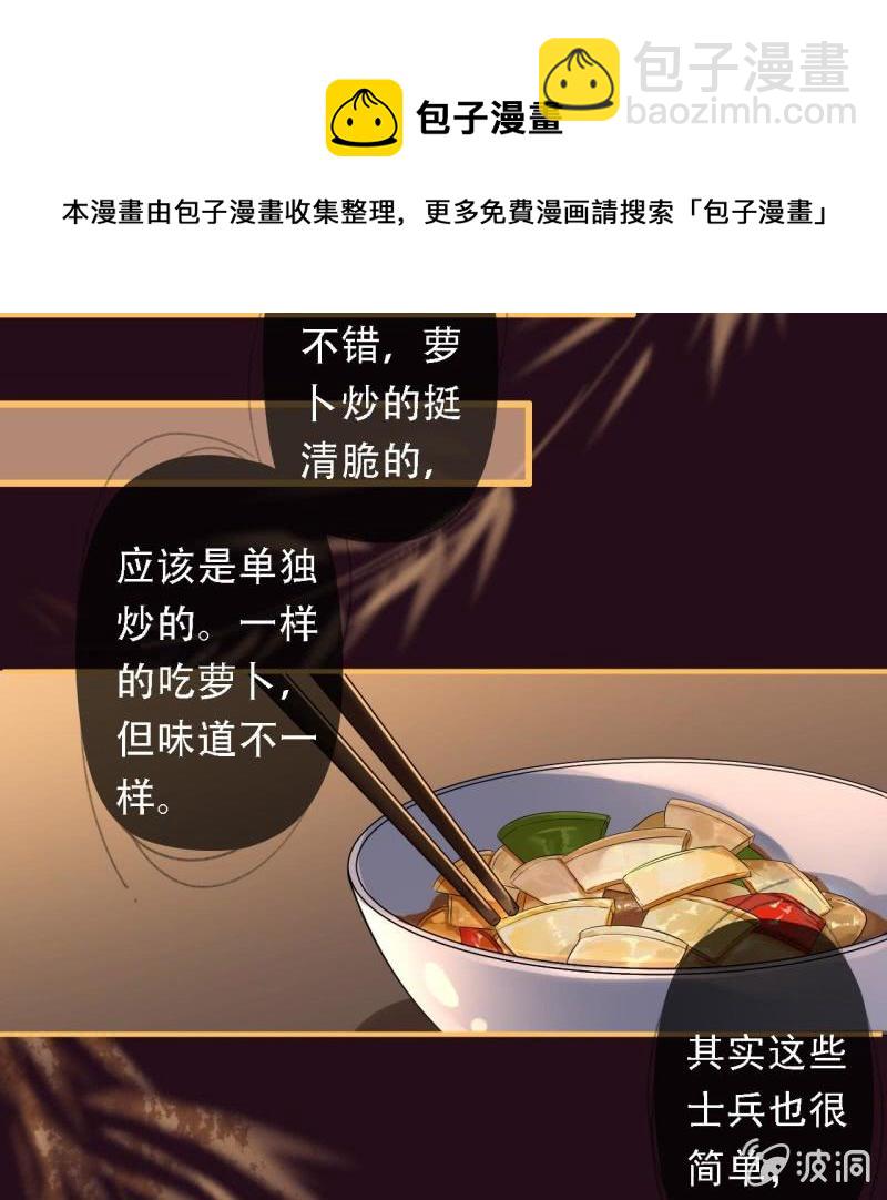 第196话 天下要易主了(1/2)-第200话